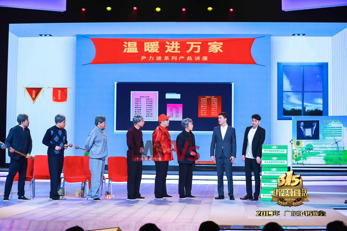 東莞大型活動(dòng)