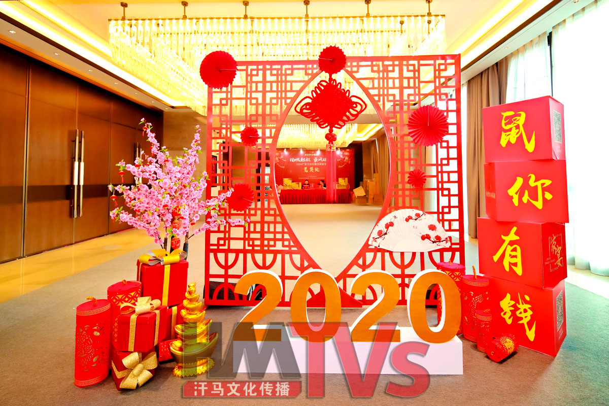 汗馬文化-年會策劃 (7).剪彩儀式