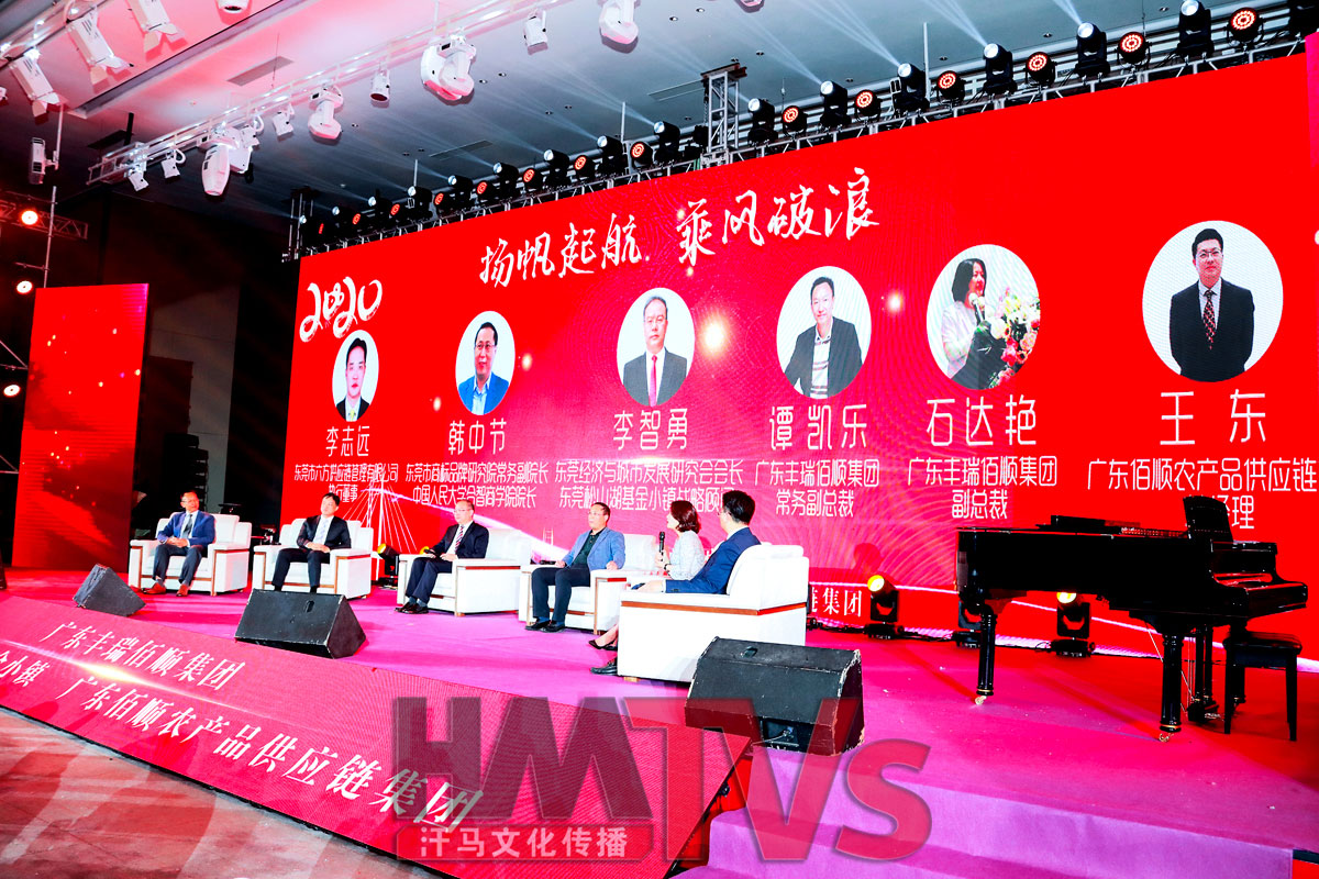 汗馬文化-年會策劃 (24).新品發(fā)布會