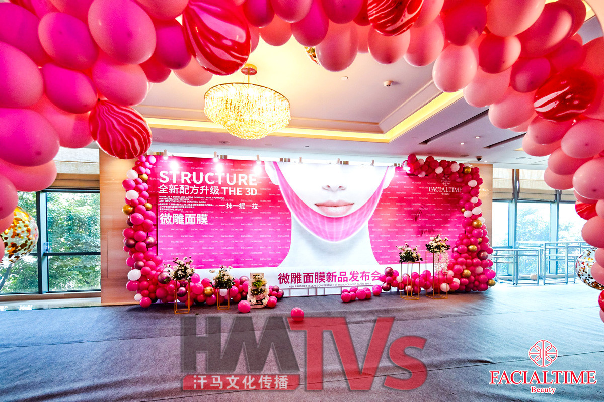 東莞新品發(fā)布會(huì)