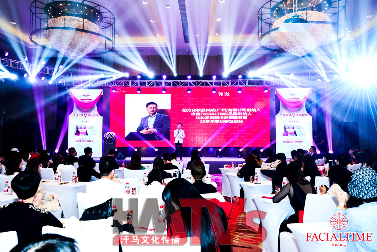 東莞新品發(fā)布會(huì)