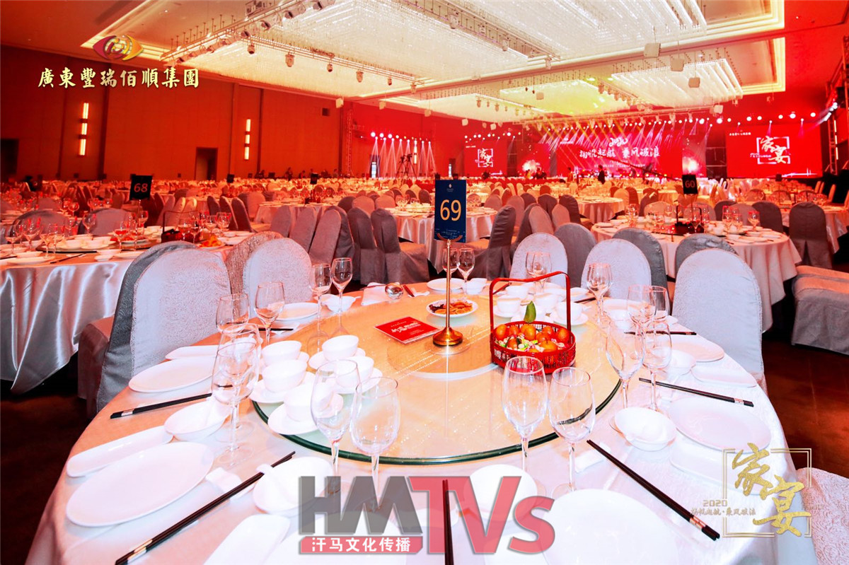 東莞大型活動 (2).東莞企業(yè)年會