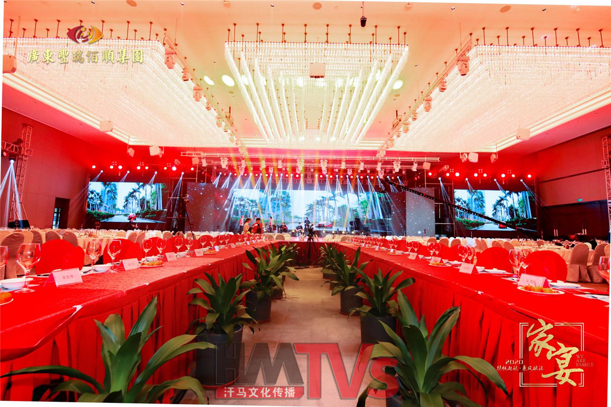 東莞大型活動 (4).招待會