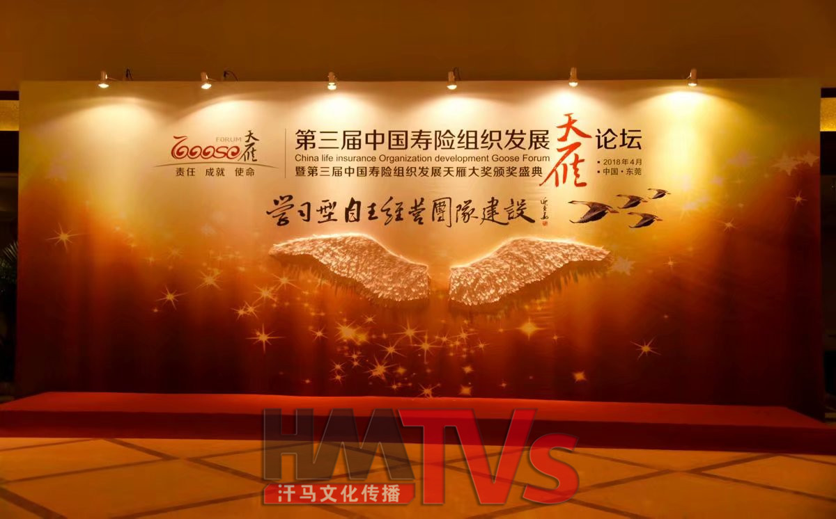 東莞活動策劃 (1).jpg