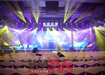 大型會議接待方案策劃