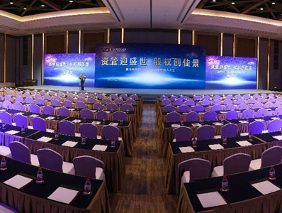 大型電視電話會(huì)議如何做好組織服務(wù)？