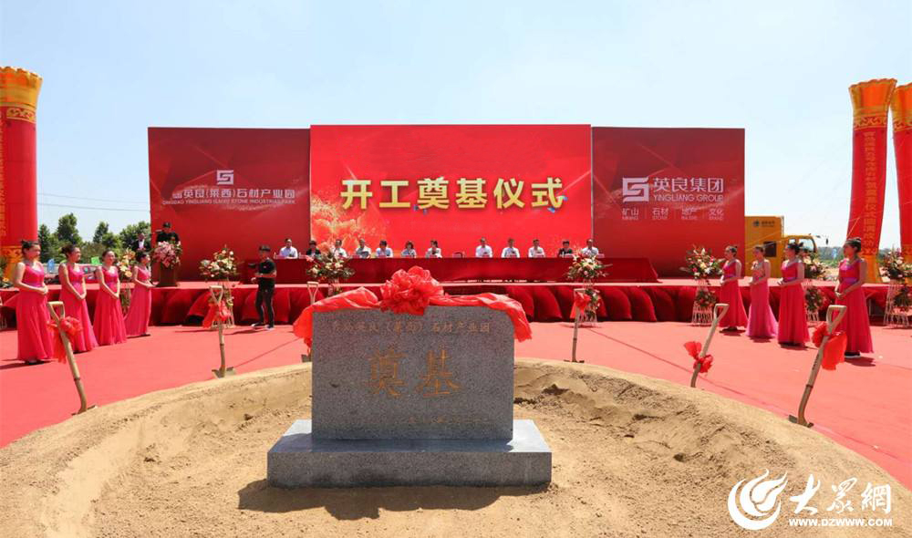 奠基儀式活動策劃的流程有哪些？