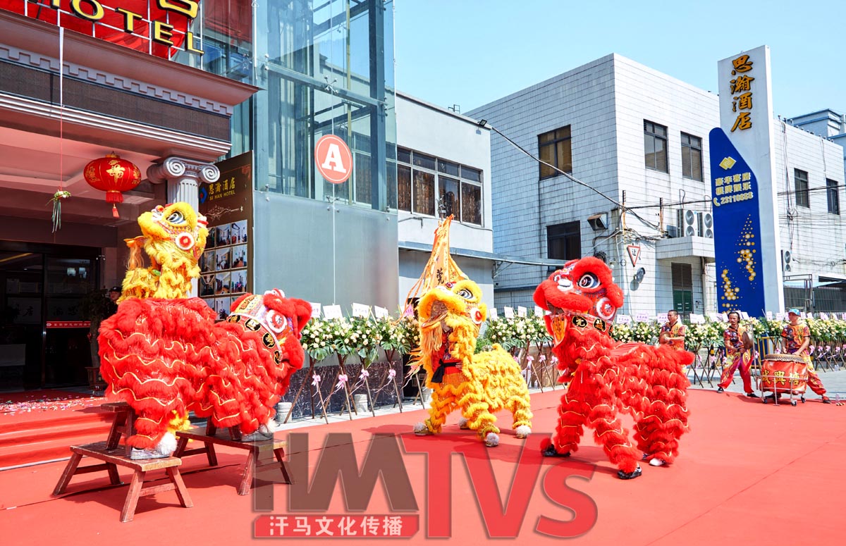 開(kāi)業(yè)慶典 (10).jpg 開(kāi)業(yè)慶典 (10).jpg