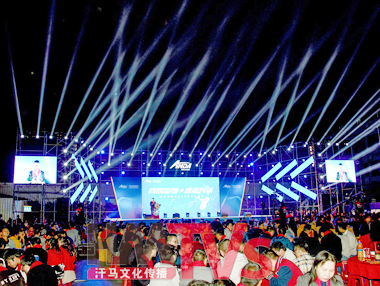 如何策劃一場具有創(chuàng)意的年會(huì)