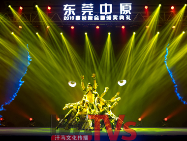 一場活動(dòng)策劃有哪些常用的舞臺燈光