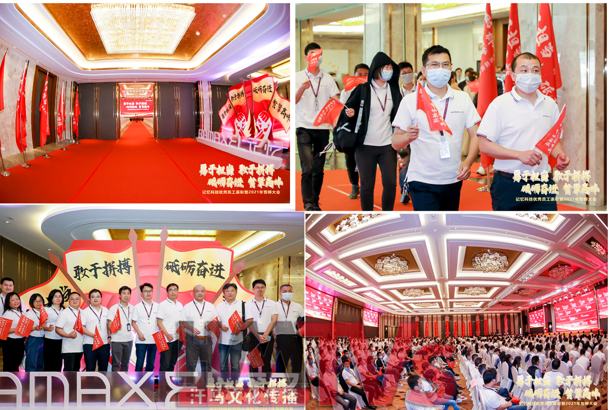 東莞開業(yè)慶典