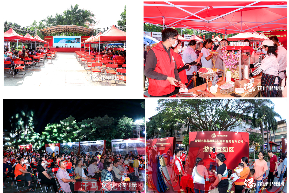 怎么才能做好一場活動(dòng)宣傳日