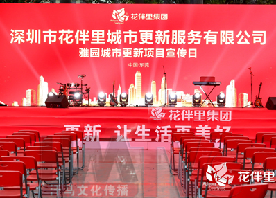 如何準(zhǔn)確地把握活動策劃中的創(chuàng)新點？