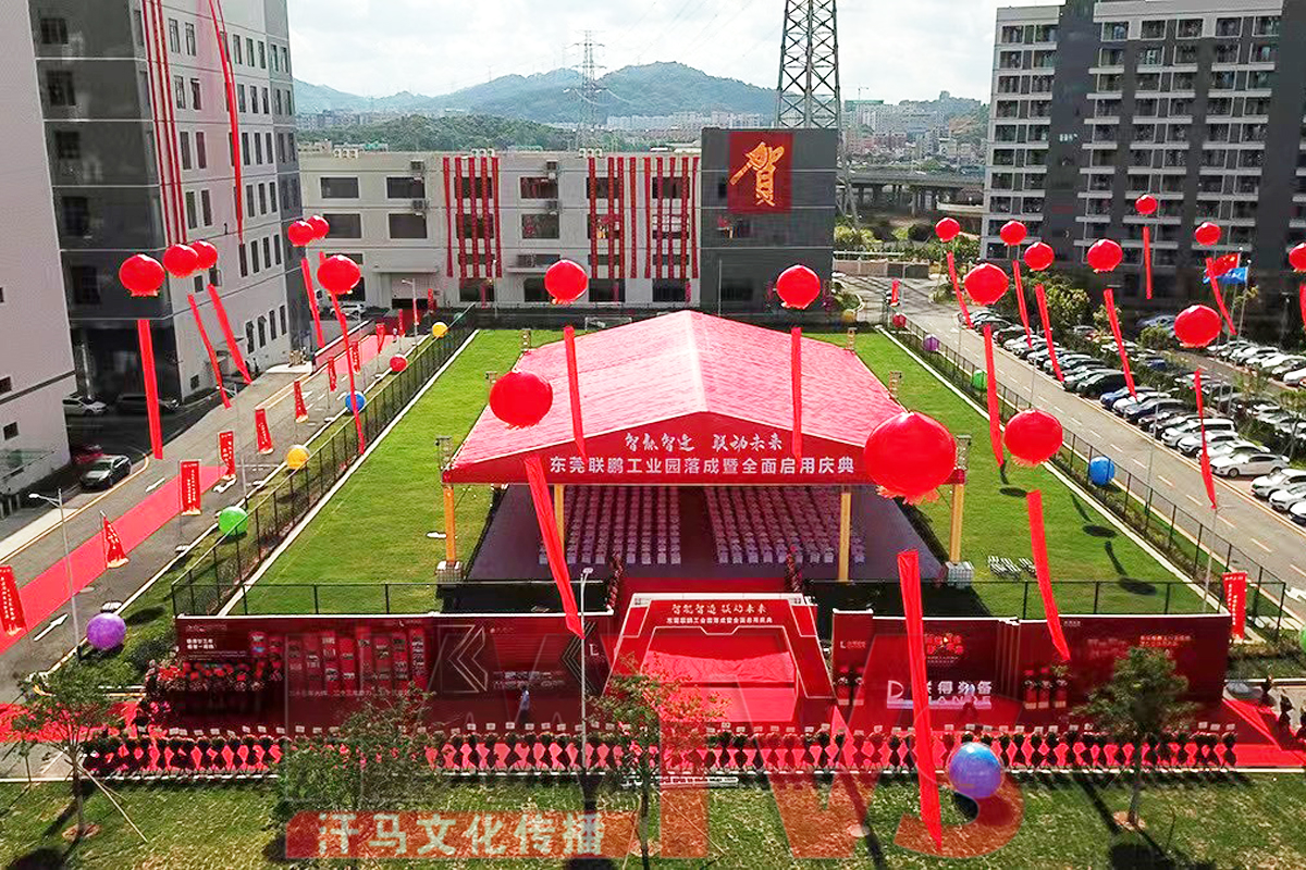 東莞開業(yè)慶典