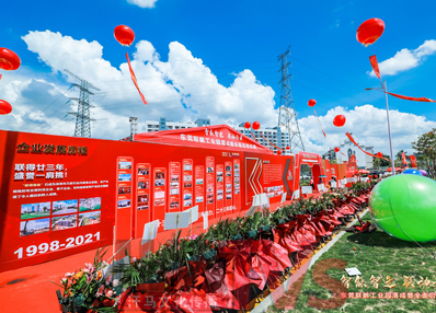 公司喬遷儀式典禮的標(biāo)準(zhǔn)流程有哪些？