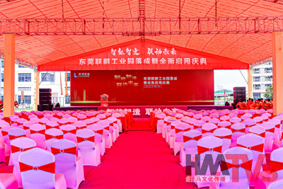 到底如何選擇活動策劃公司？