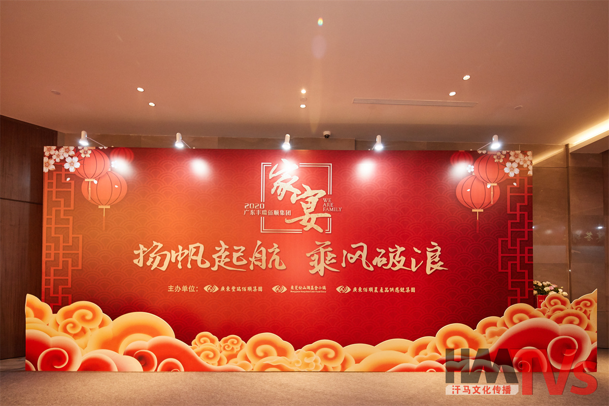 活動(dòng)策劃 (3).jpg