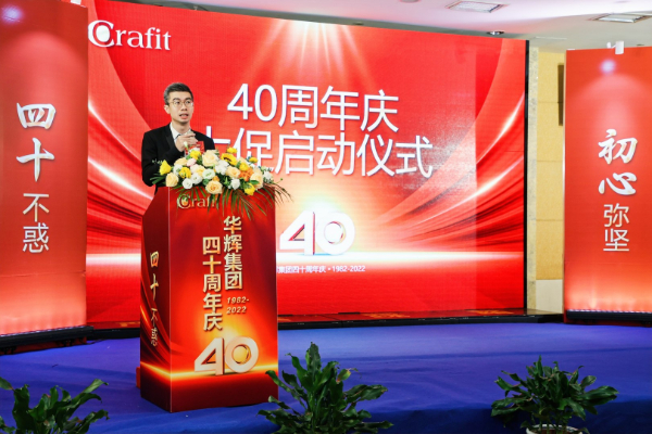 6.東莞 啟動(dòng)儀式