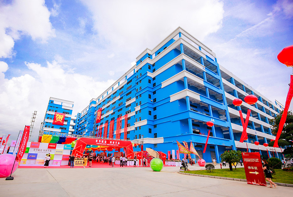 佛山紡織印染產(chǎn)業(yè)綜合體開(kāi)業(yè)暨聯(lián)合投產(chǎn)典禮圓滿(mǎn)成功