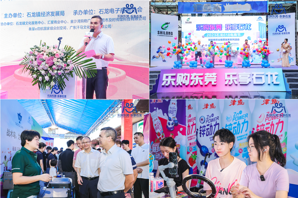 品牌推廣 品牌推廣