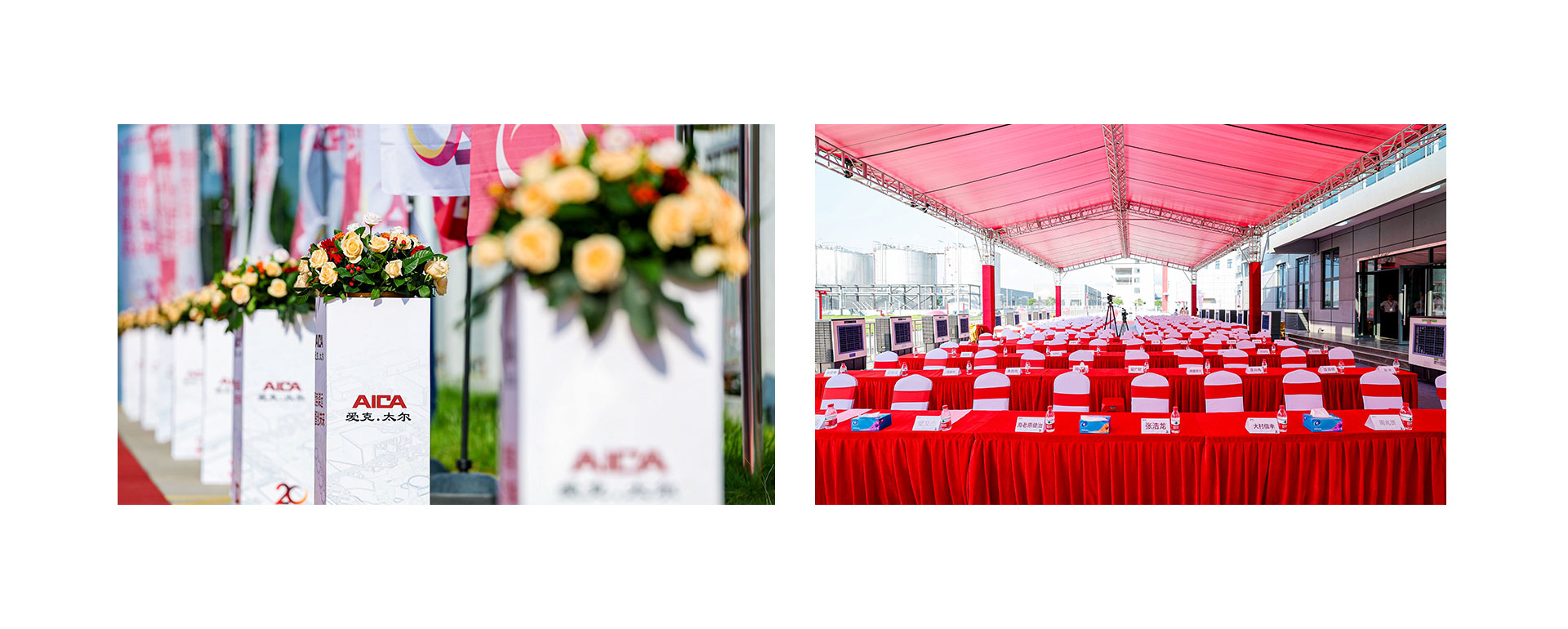 東莞 開業(yè)策劃