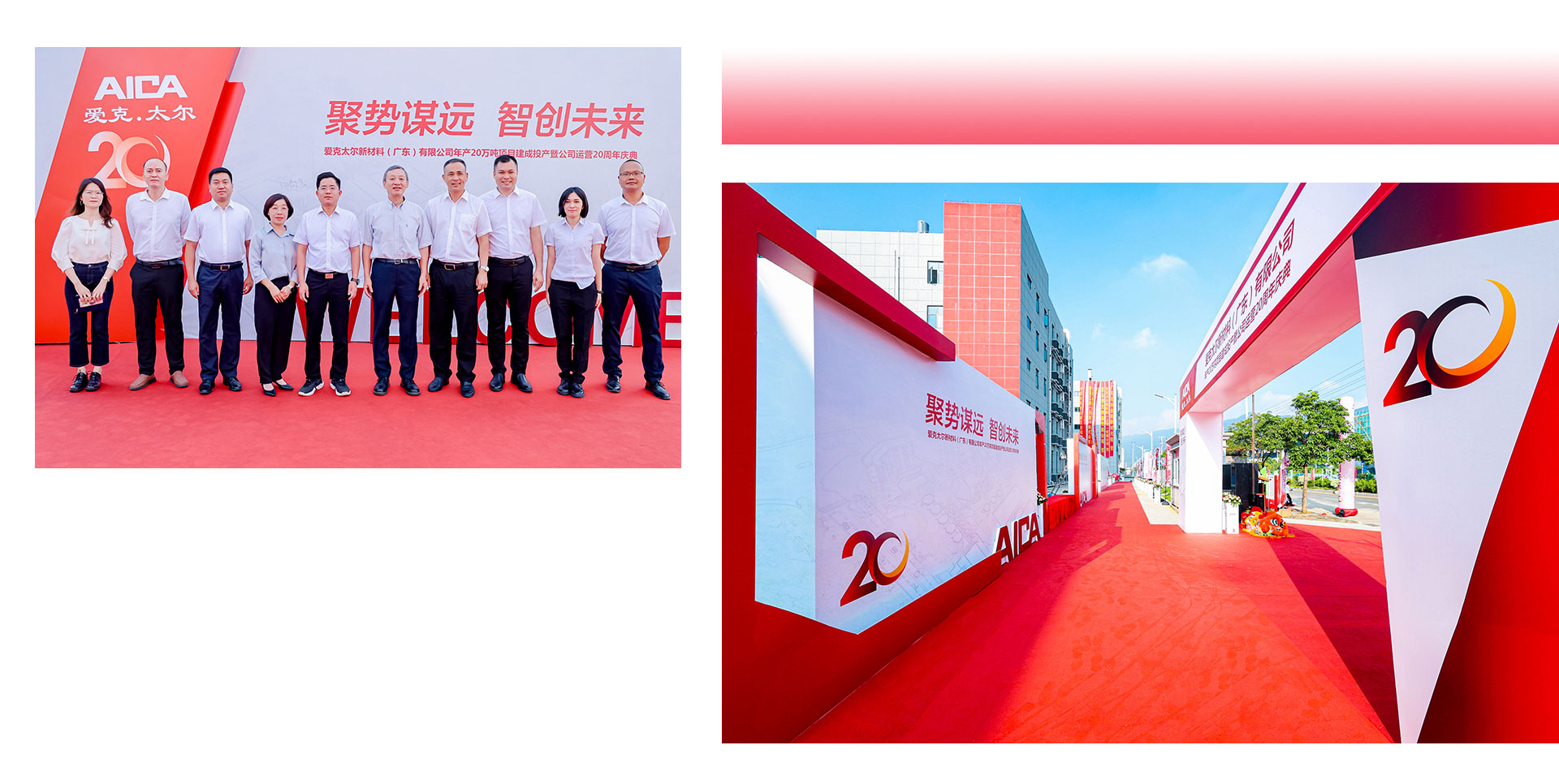 企業(yè)年會(huì)