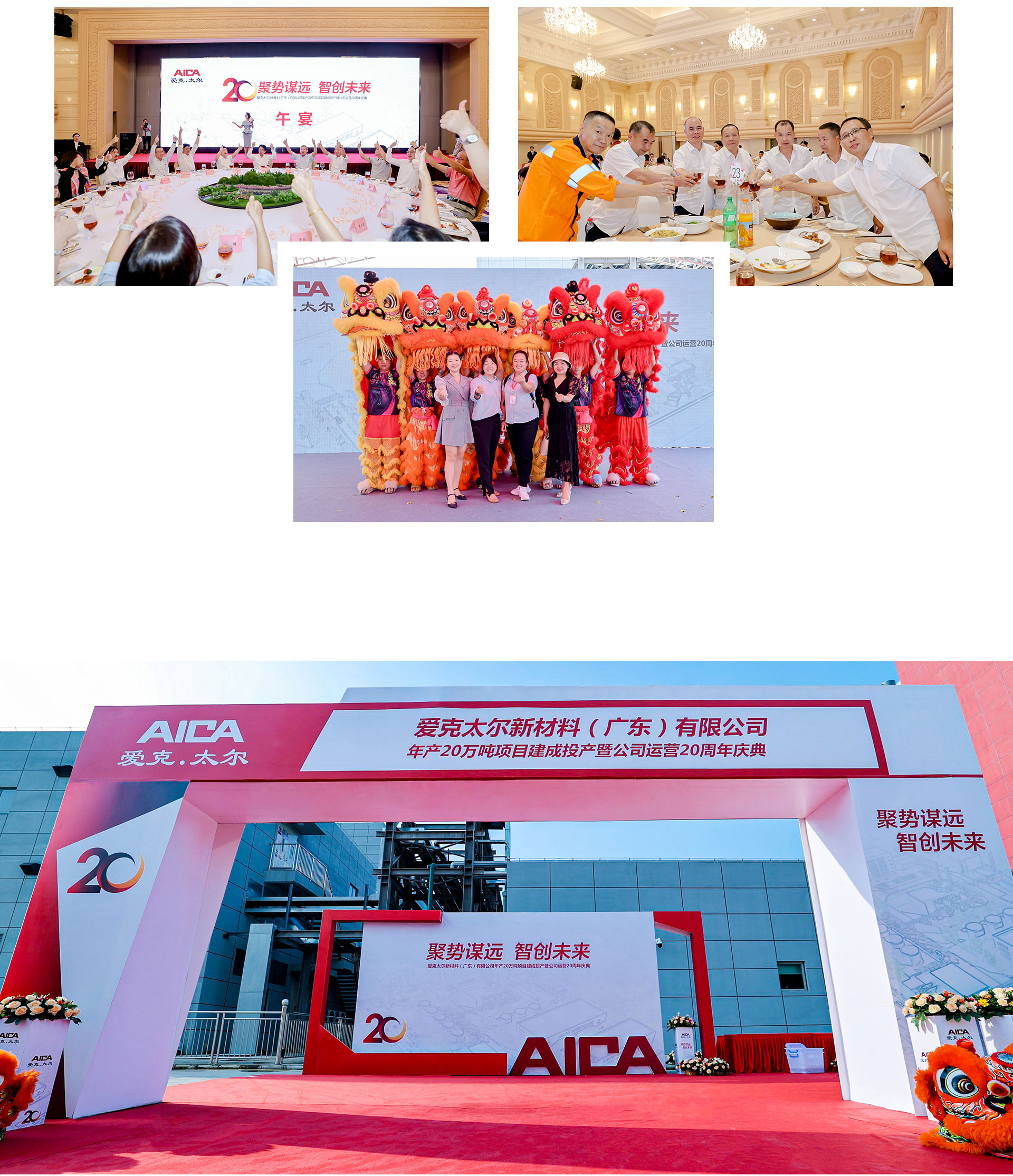 東莞活動(dòng)策劃