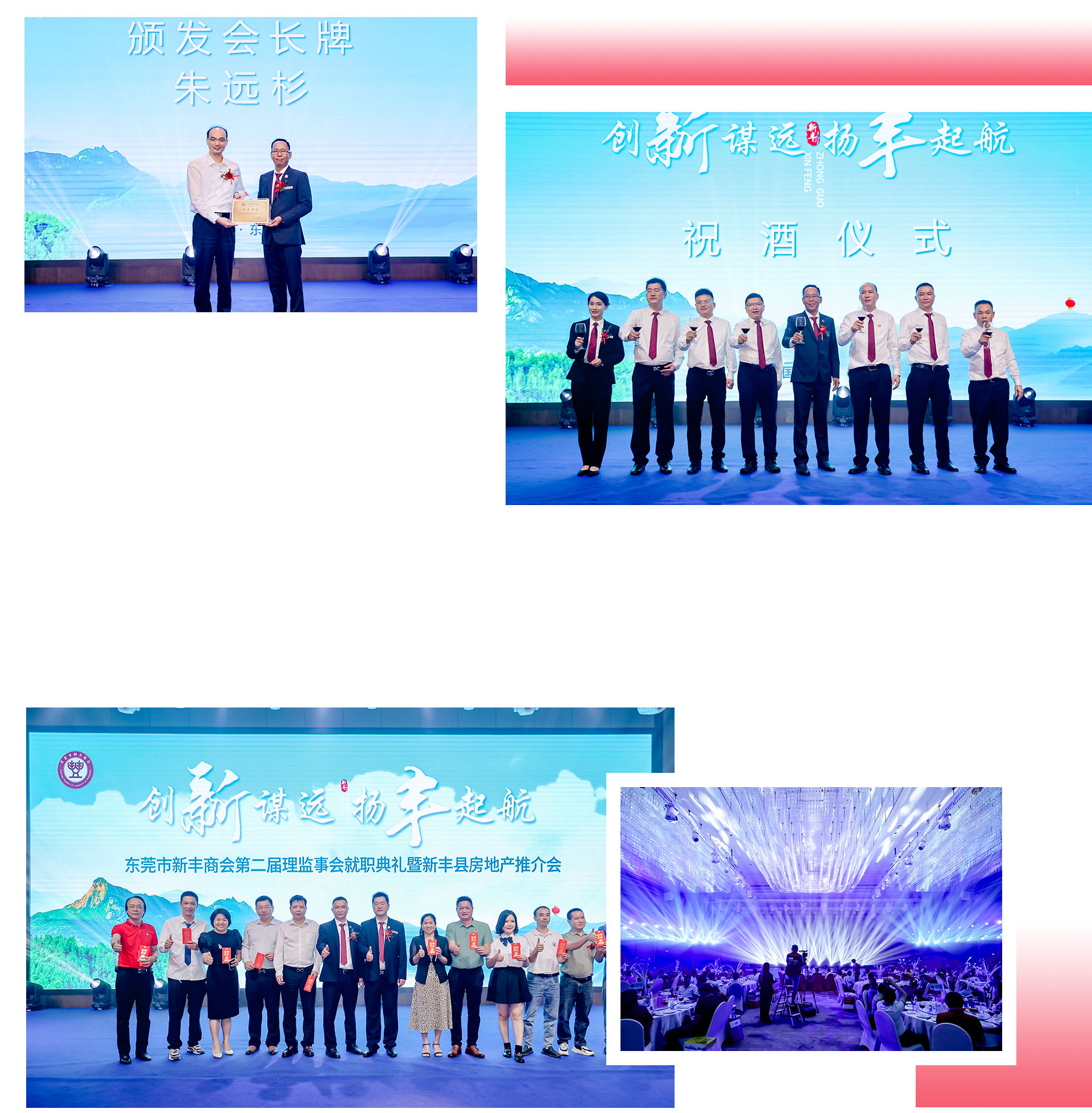 舞臺燈光音響租賃