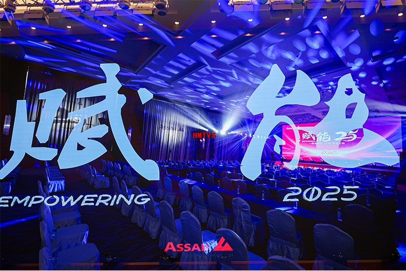 廣東汗馬文化傳媒有限公司 廣東汗馬文化傳媒有限公司