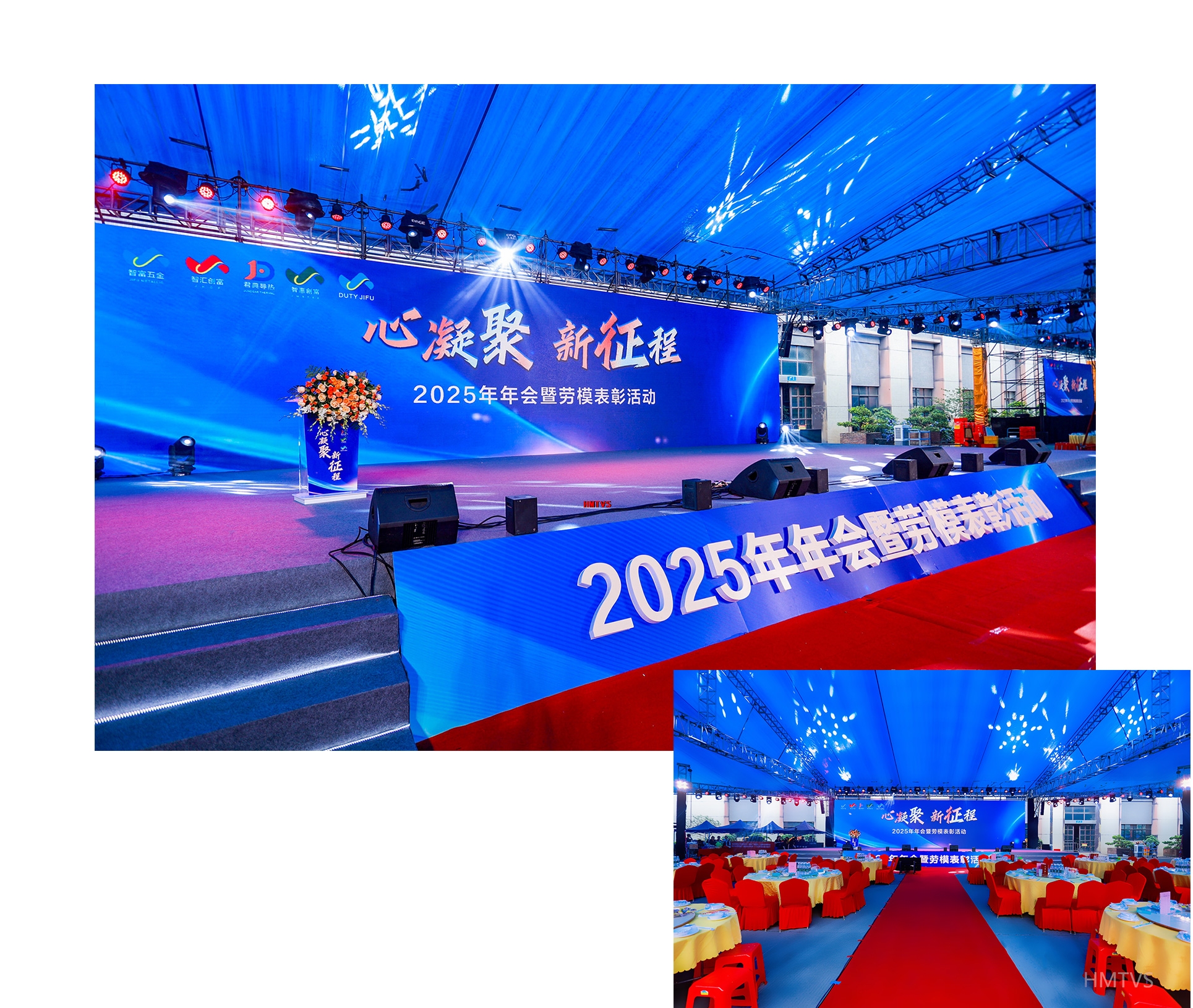 舞臺(tái)效果   LED大屏  講臺(tái)花  