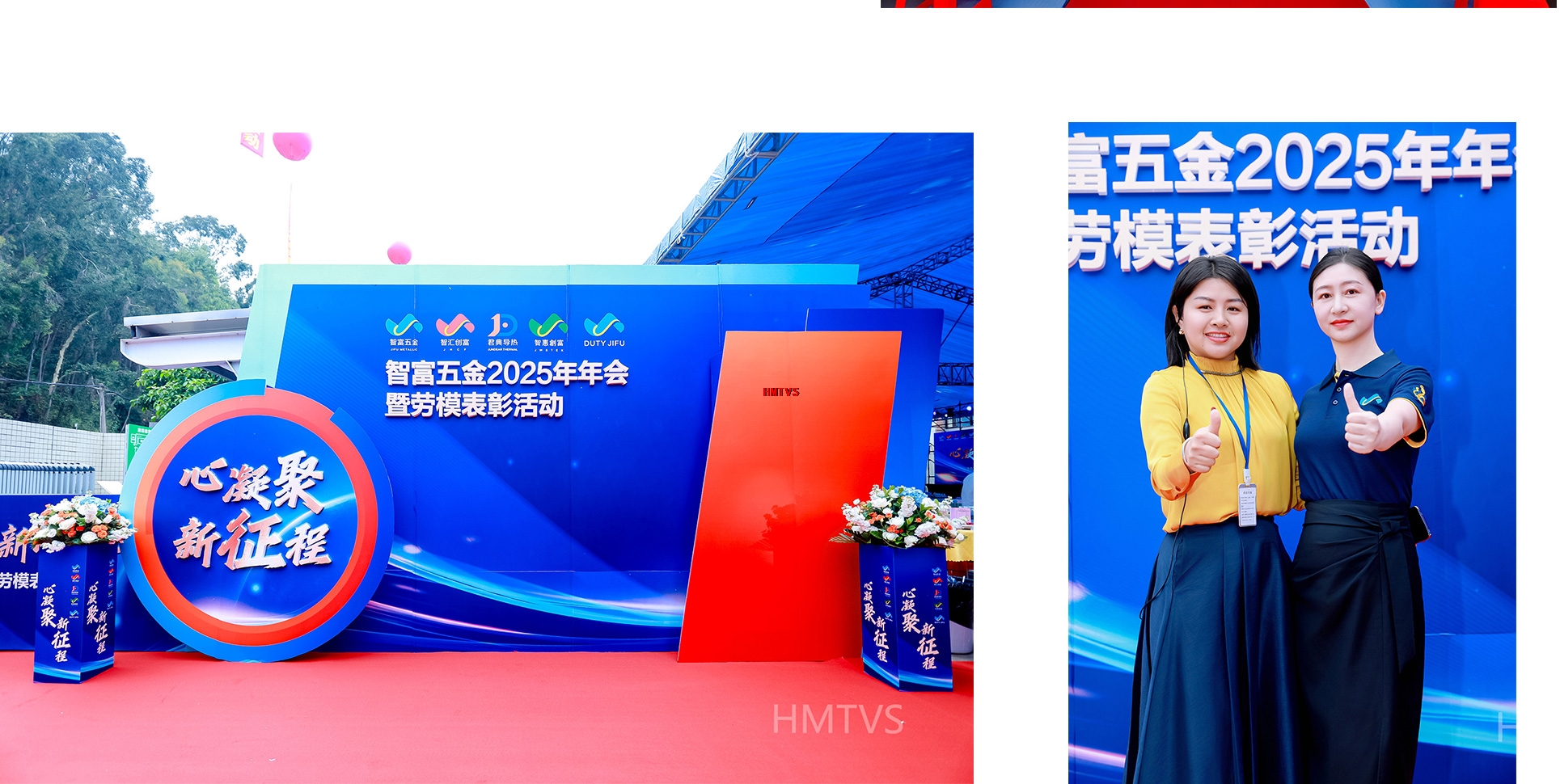 拍照打卡墻  美陳搭建布置